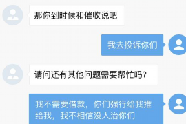 察布查尔察布查尔的要账公司在催收过程中的策略和技巧有哪些？