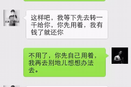 察布查尔为什么选择专业追讨公司来处理您的债务纠纷？